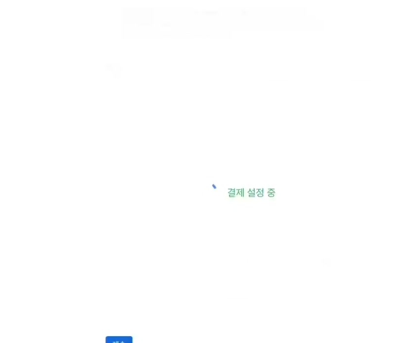 무료로 시작하기 버튼